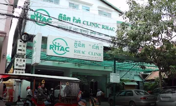 គ្លីនិករ៉ាក់ ផ្សារដេប៉ូ