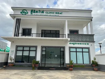គ្លីនិករ៉ាក់ ខេត្តកំពង់ស្ពឺ