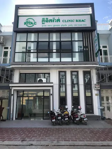 គ្លីនិករ៉ាក់ អូរឌឹម