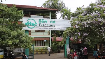 គ្លីនិករ៉ាក់ ខេត្តសៀមរាប