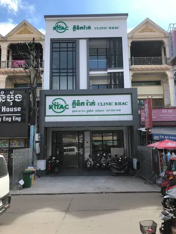 គ្លីនិករ៉ាក់ ស្ទឹងមានជ័យ